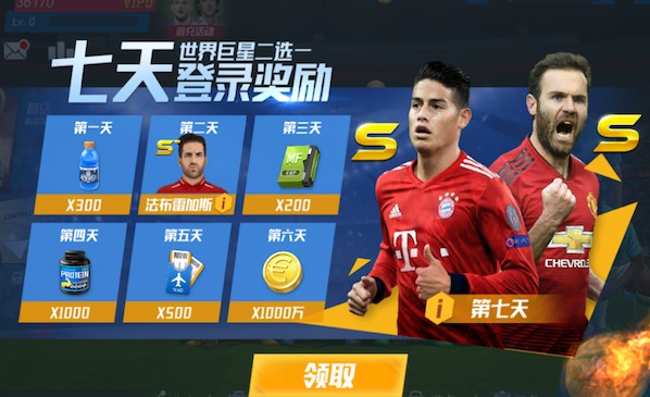 2026年4月1日欧国联卢森堡vs马耳他直播【24直播网】