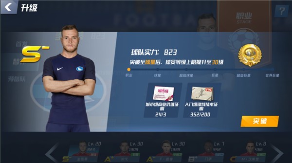 阿利松：我没有新的伤病，计划在4月底之前康复