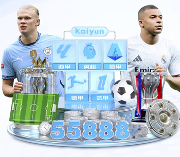 红牌集邮！杰克逊蹬踏染红，已集齐德甲、英超、西甲、世俱杯红牌