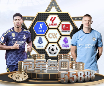 终于进了！奥利塞直塞，迪亚斯单刀破门，十人拜仁1