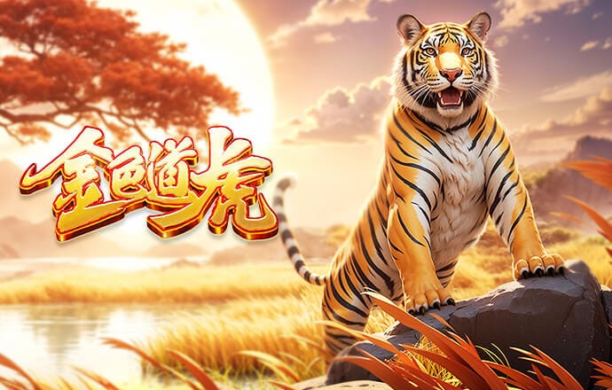 声援巴斯托尼！国米球迷拉横幅：巴斯托尼，我们的骄傲