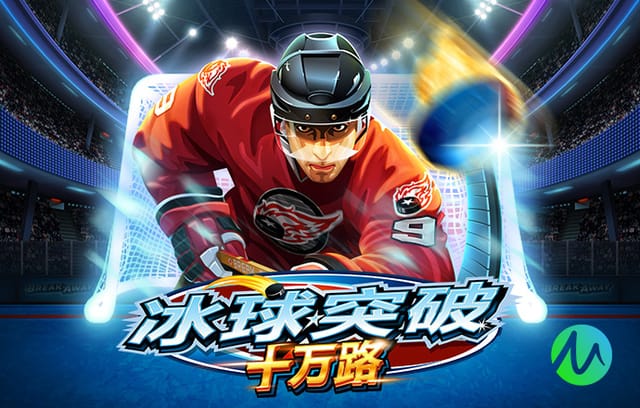 前教练：若是我会继续使用约恩森，不能因为一场比赛否定一名门将